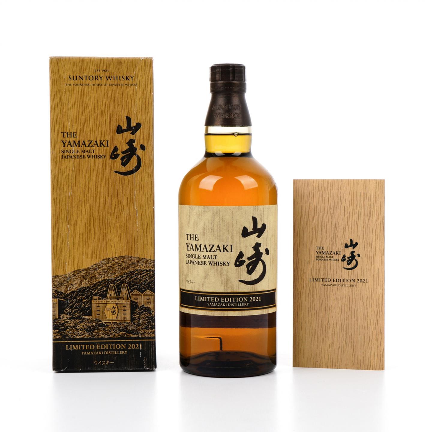 山崎 2021 Limited Edition 限量版