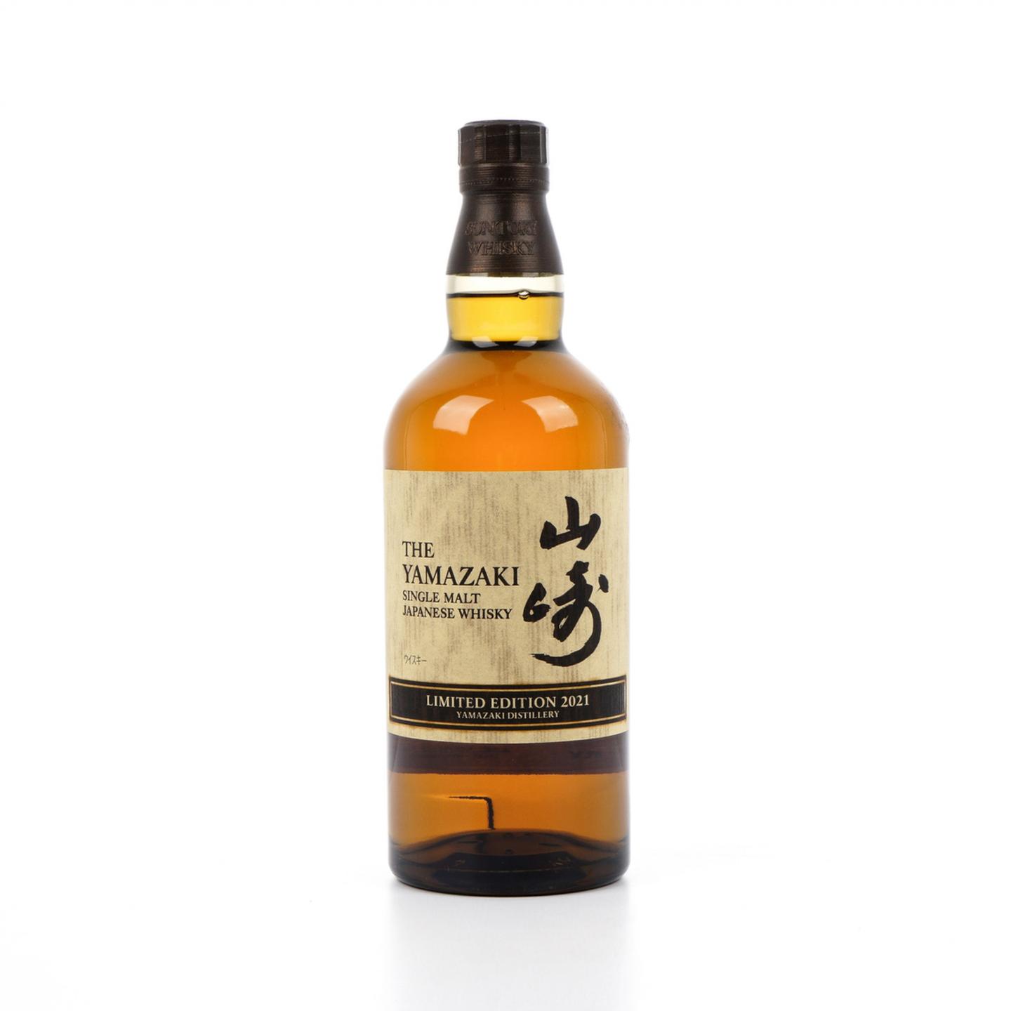 山崎 2021 Limited Edition 限量版