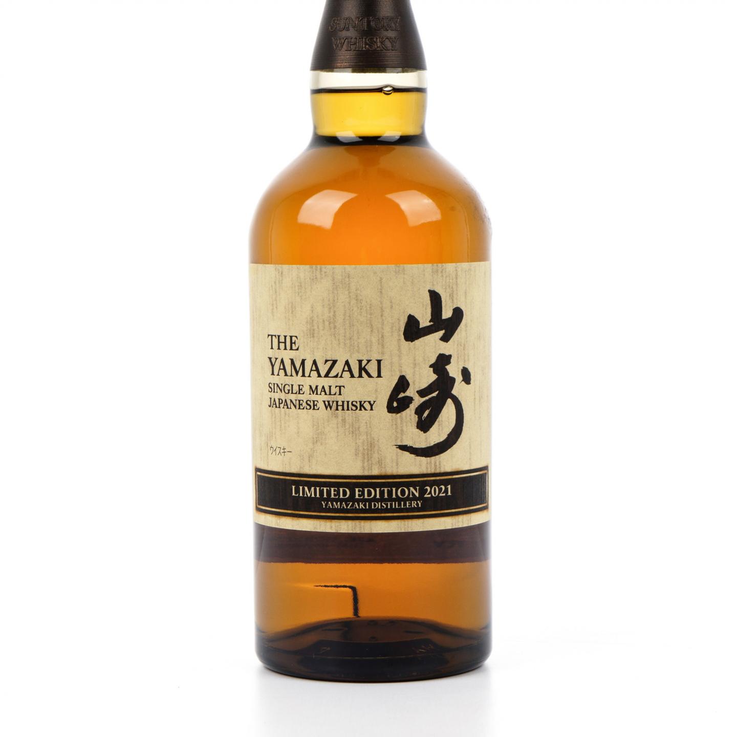 山崎 2021 Limited Edition 限量版