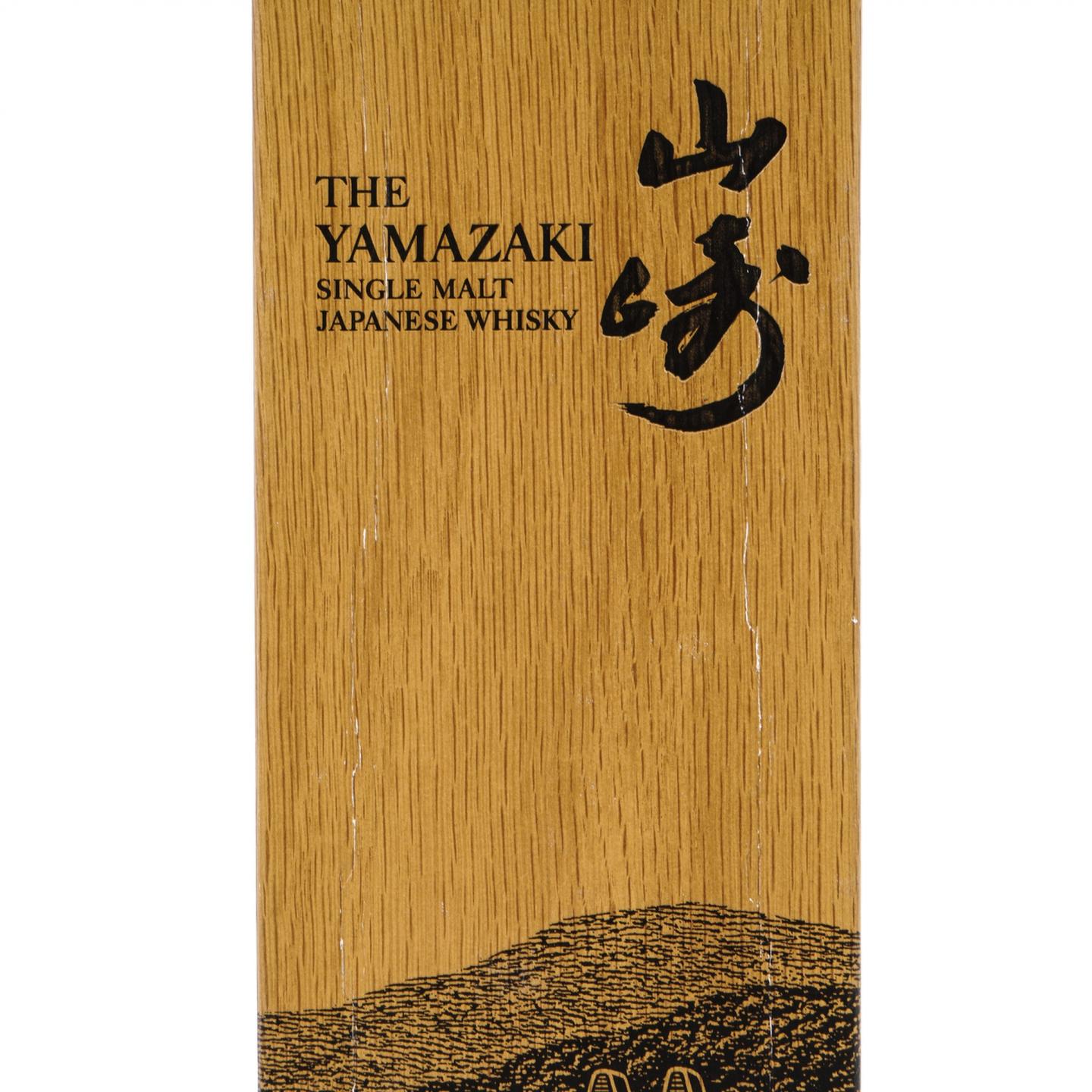 山崎 2021 Limited Edition 限量版