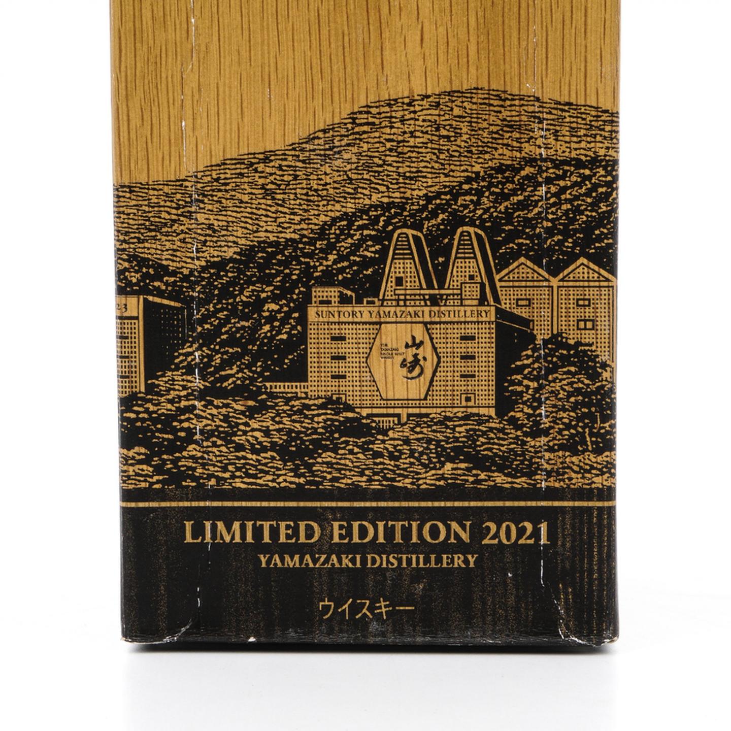山崎 2021 Limited Edition 限量版