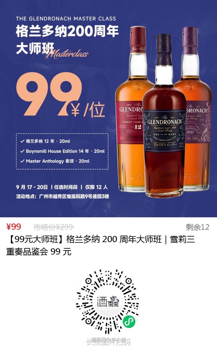 想跟广州的朋友组个局😎