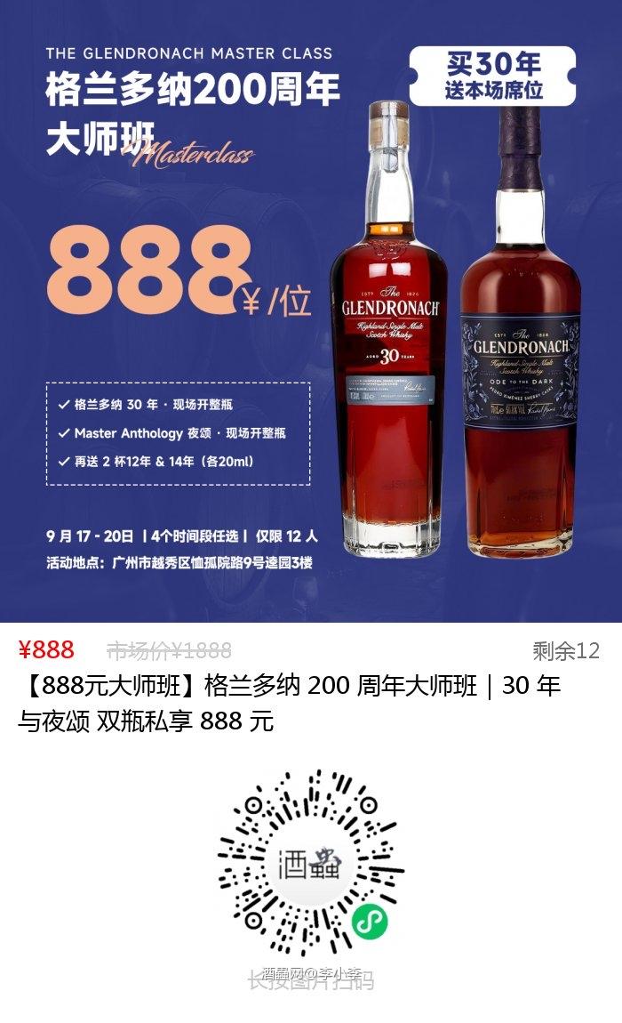 想跟广州的朋友组个局😎