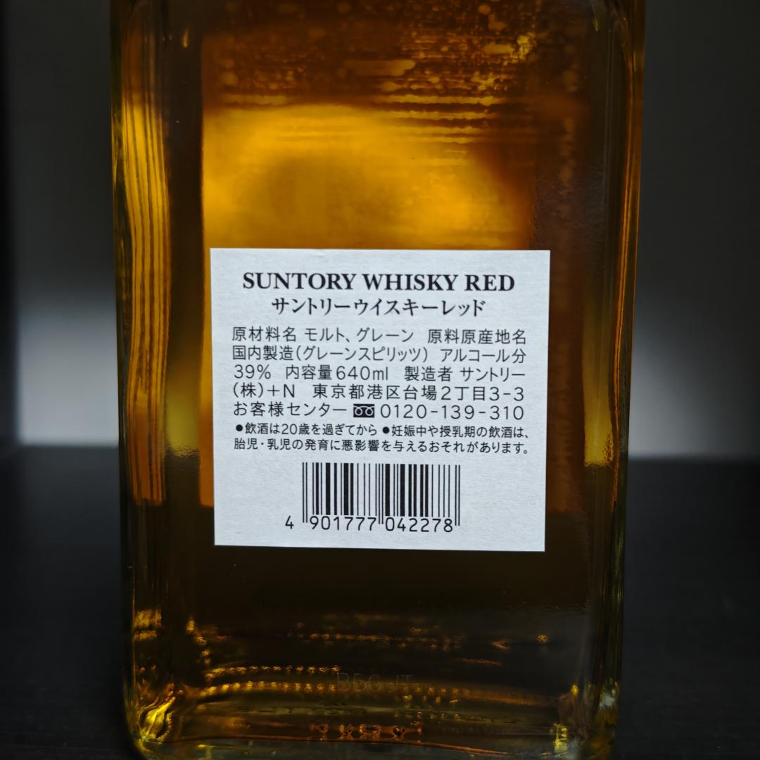 80年代 三得利 RED雪莉桶威士忌