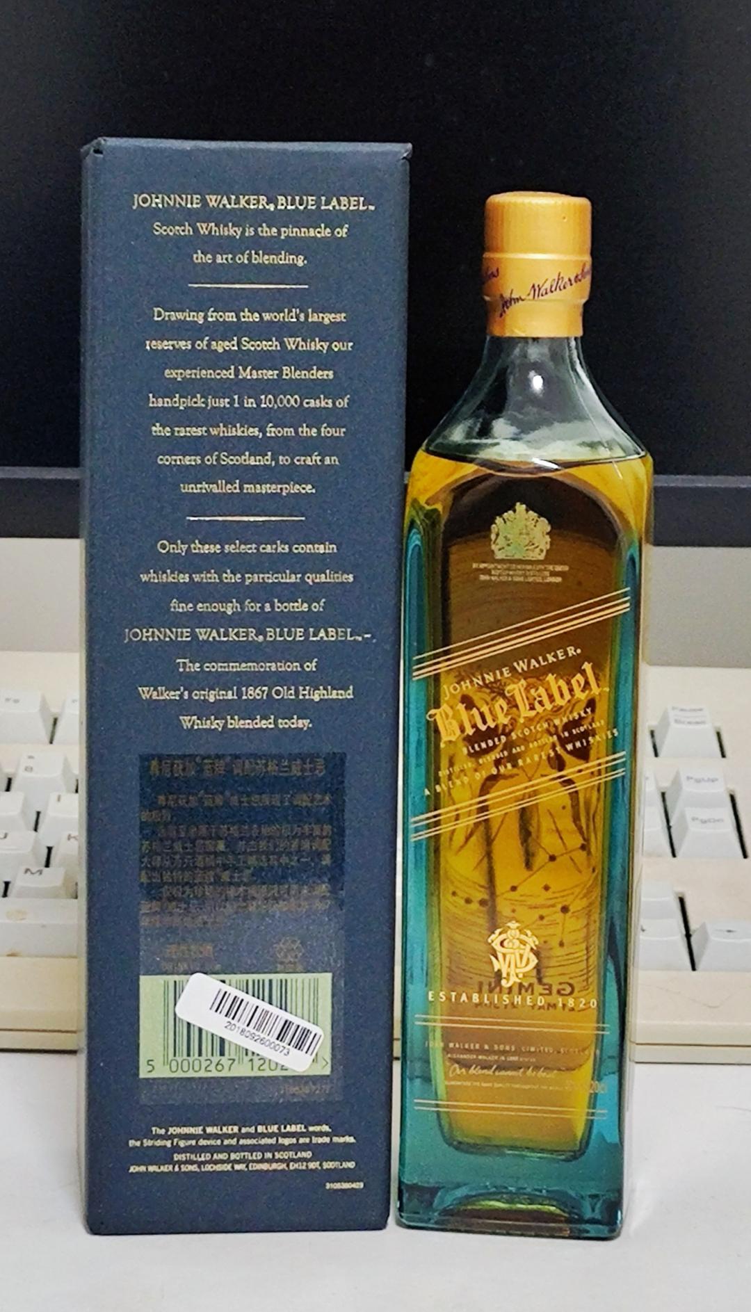 国行 尊尼获加小蓝牌双子座