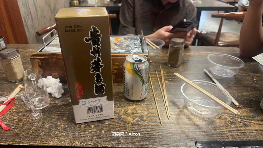 喝起来搞起来