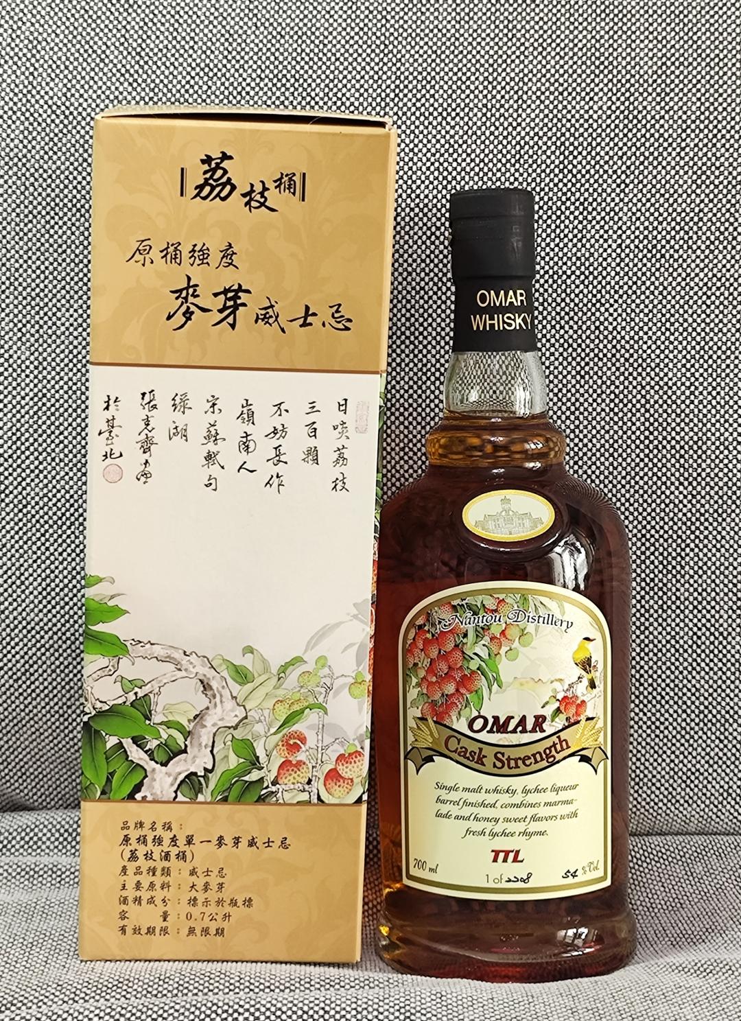 老版本 南投奥玛荔枝桶强