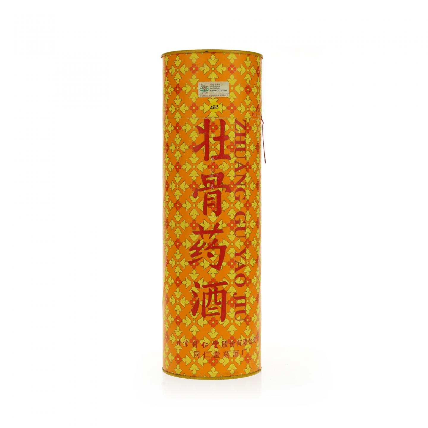 【药酒】壮骨药酒·2006年 北京同仁堂 600ml