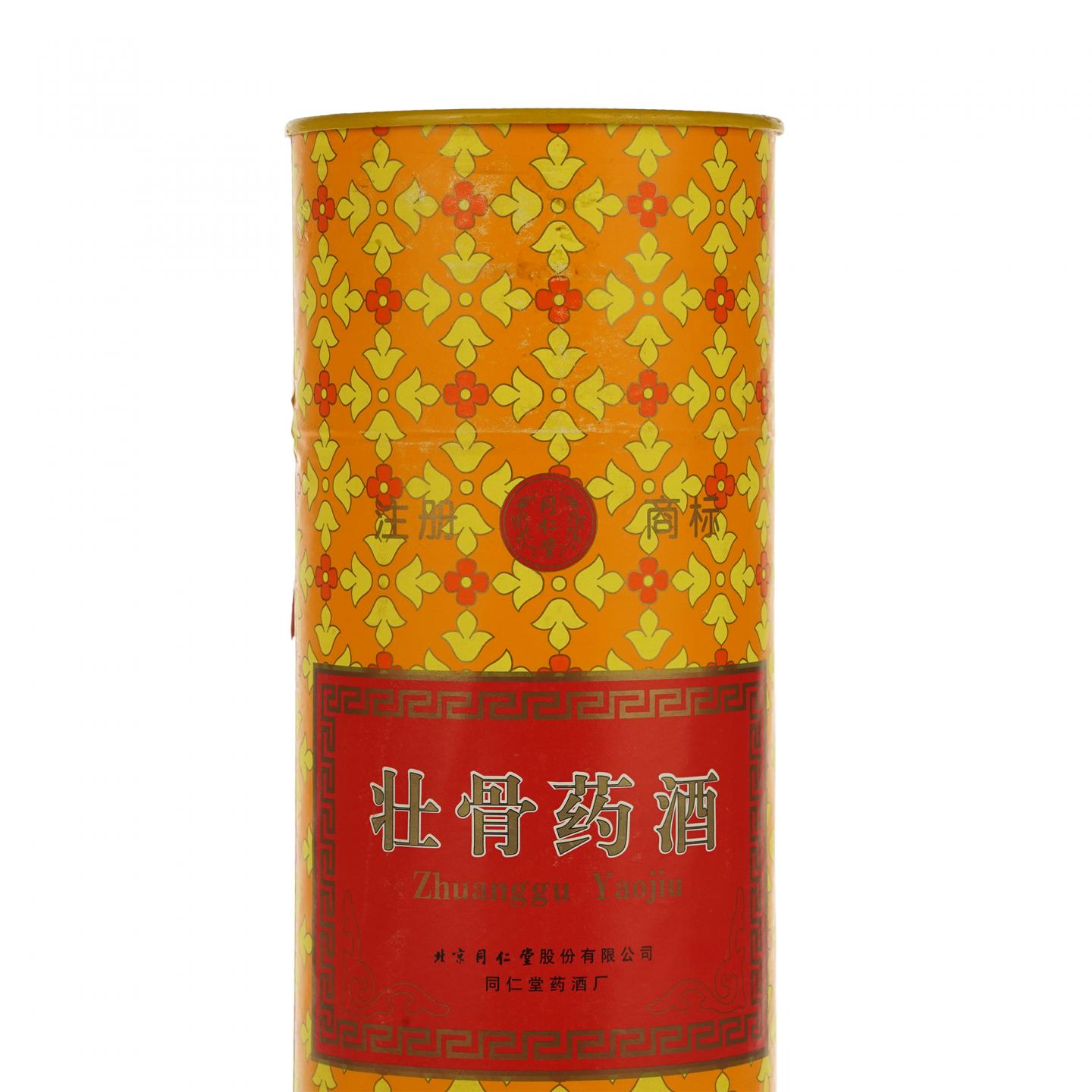 【药酒】壮骨药酒·2006年 北京同仁堂 600ml