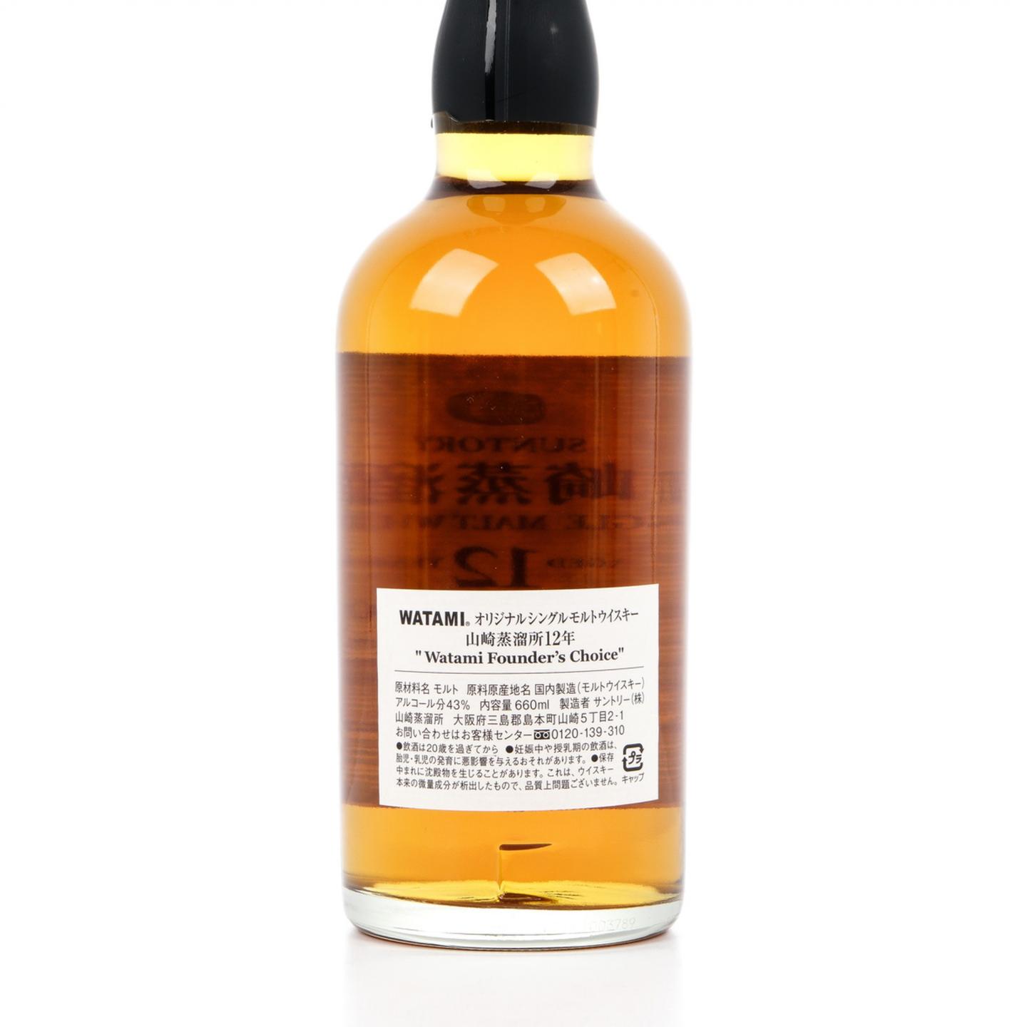 山崎 12年 渡边美树 Watami Founder’s Choice 660ML