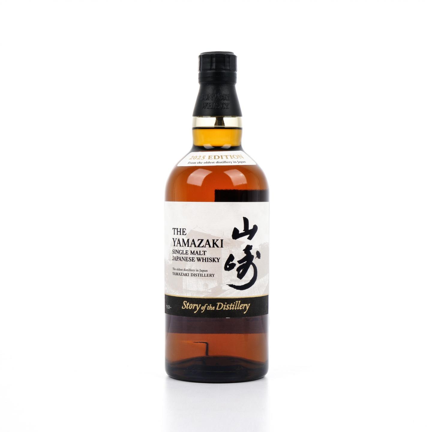 山崎 2025版 Story of the Distillery