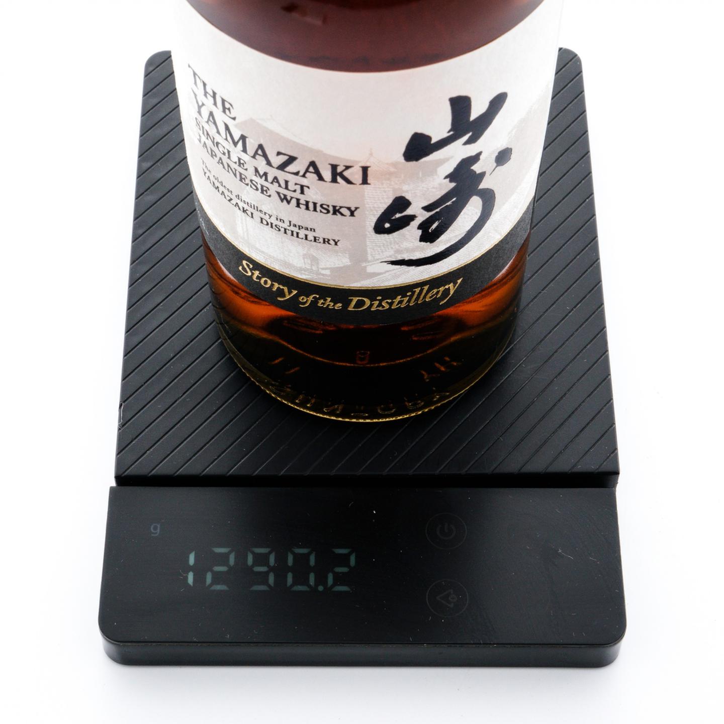山崎 2025版 Story of the Distillery