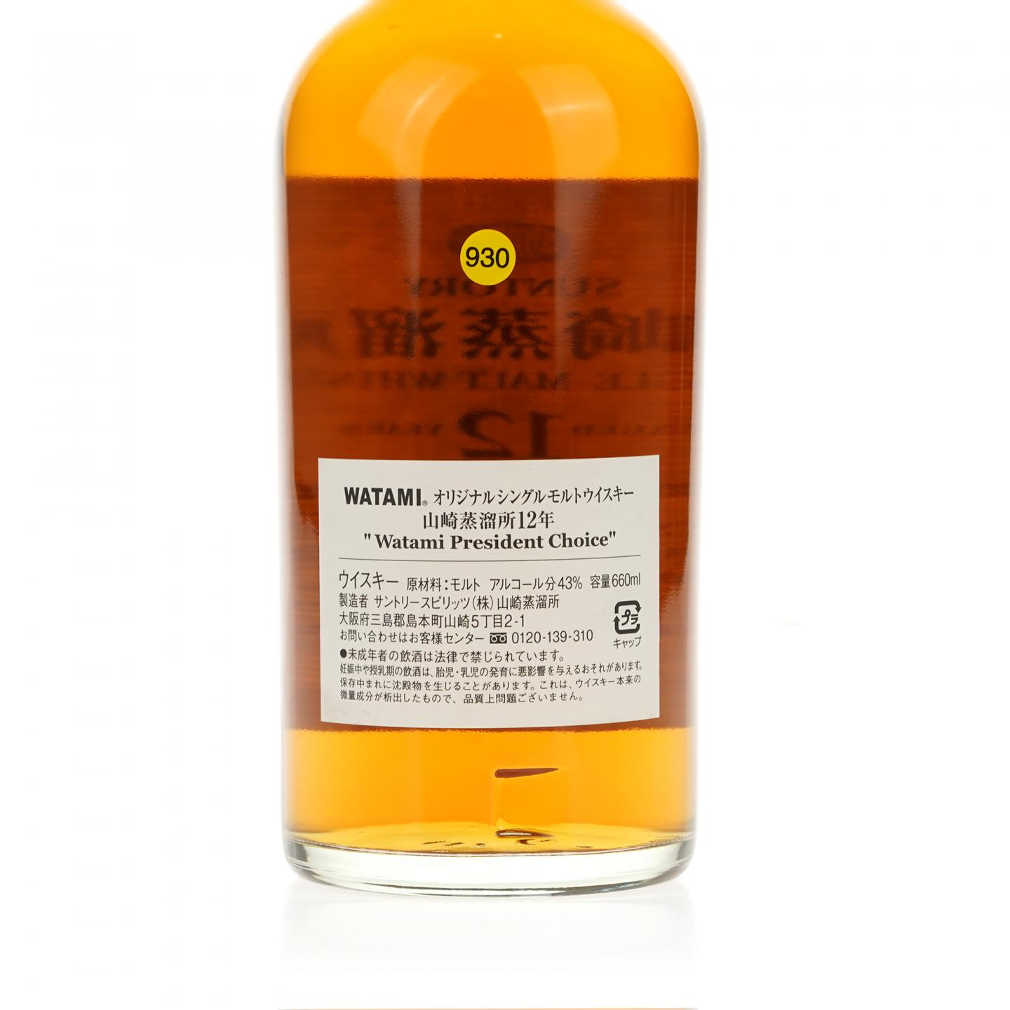 【威士忌】山崎 12年 渡边美树 660ml
