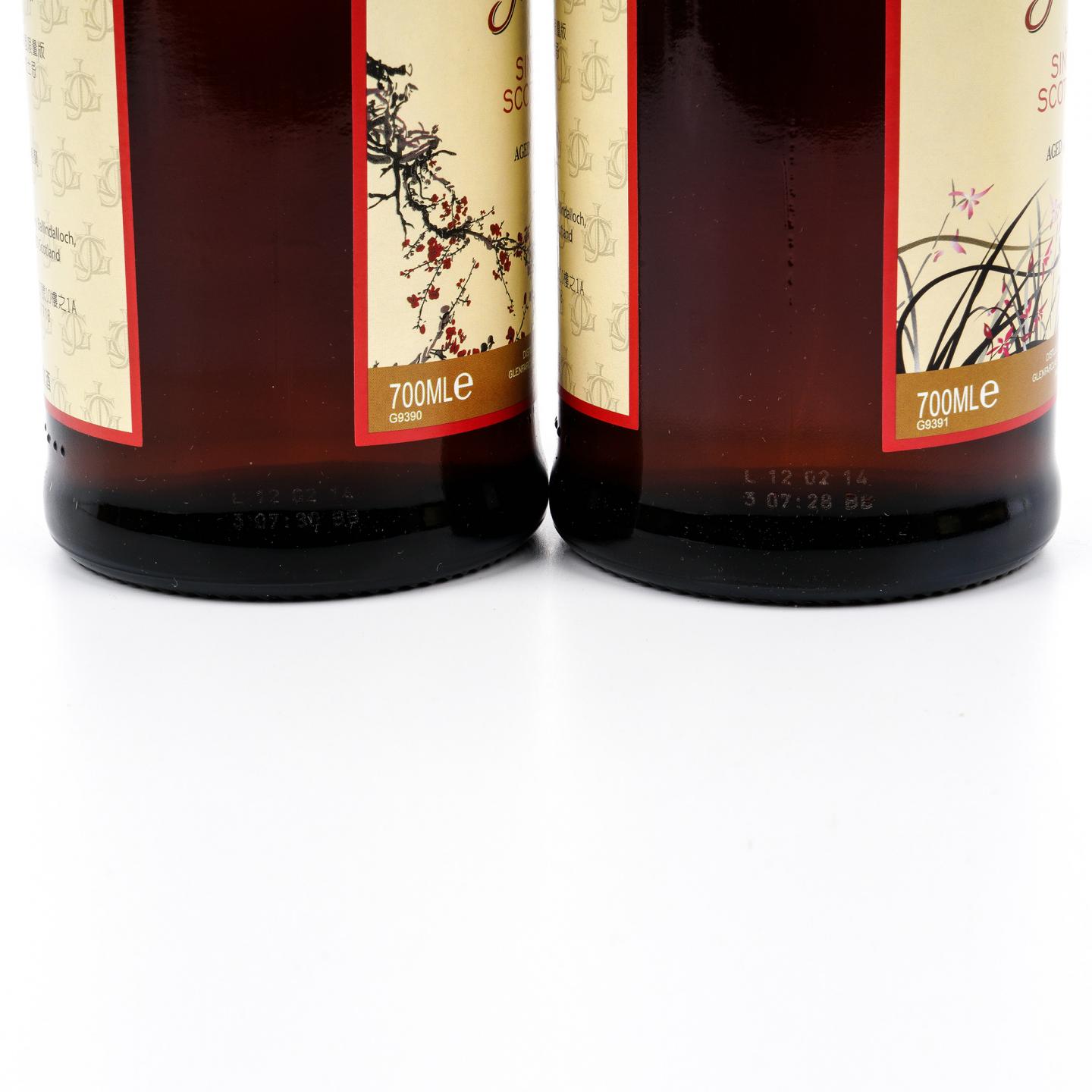 格兰花格 40年 兰/竹/菊/梅 4支组