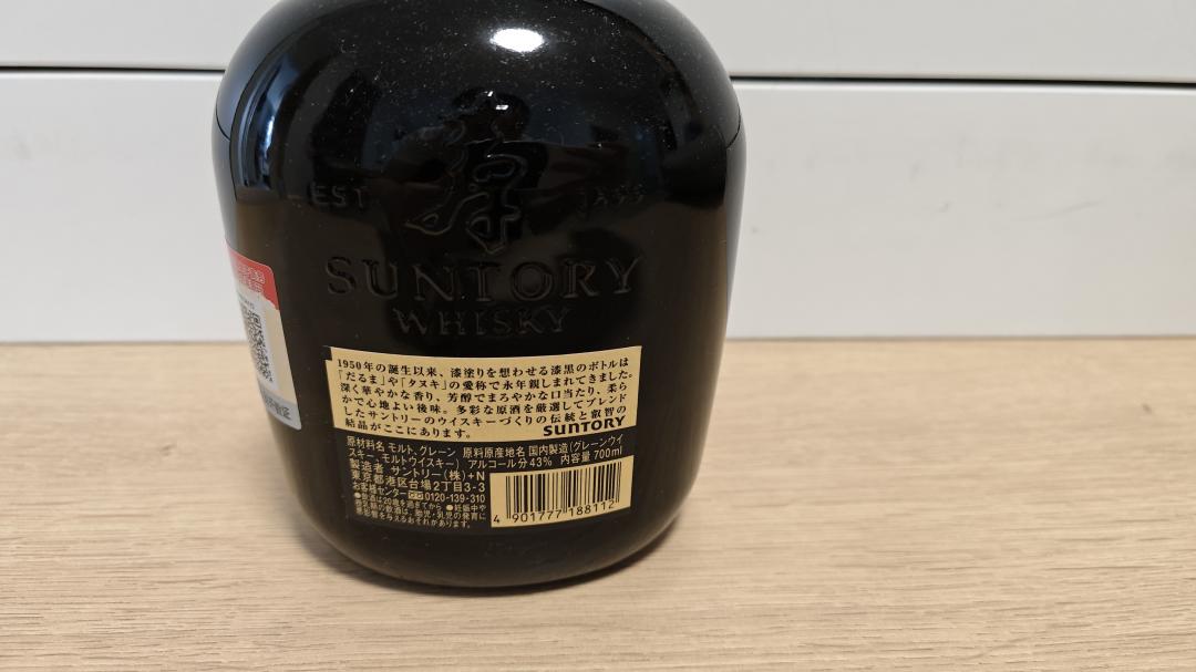 三得利老寿牌