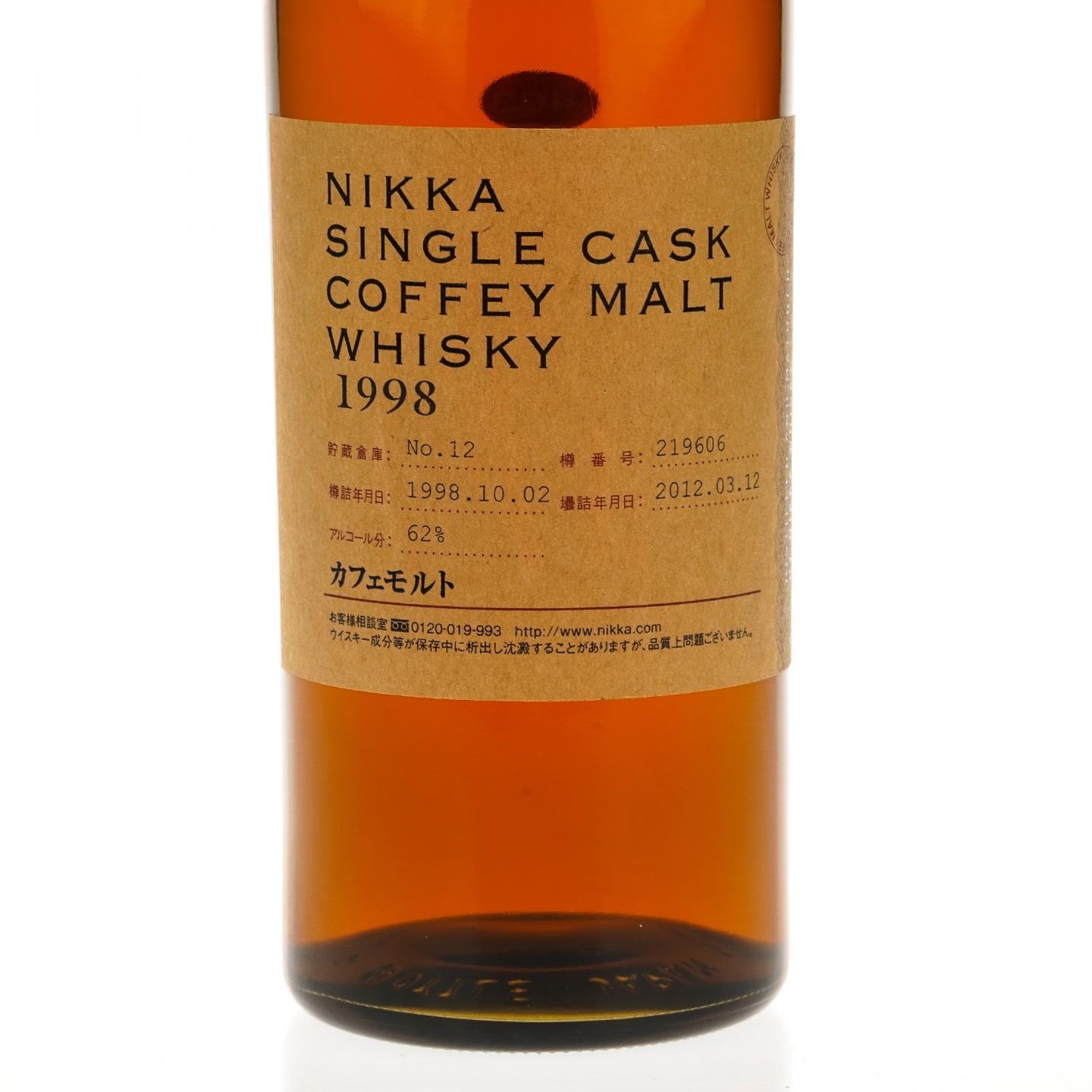 【威士忌】Nikka 1998-2012 Coffey Malt 单桶#219606 750ml
