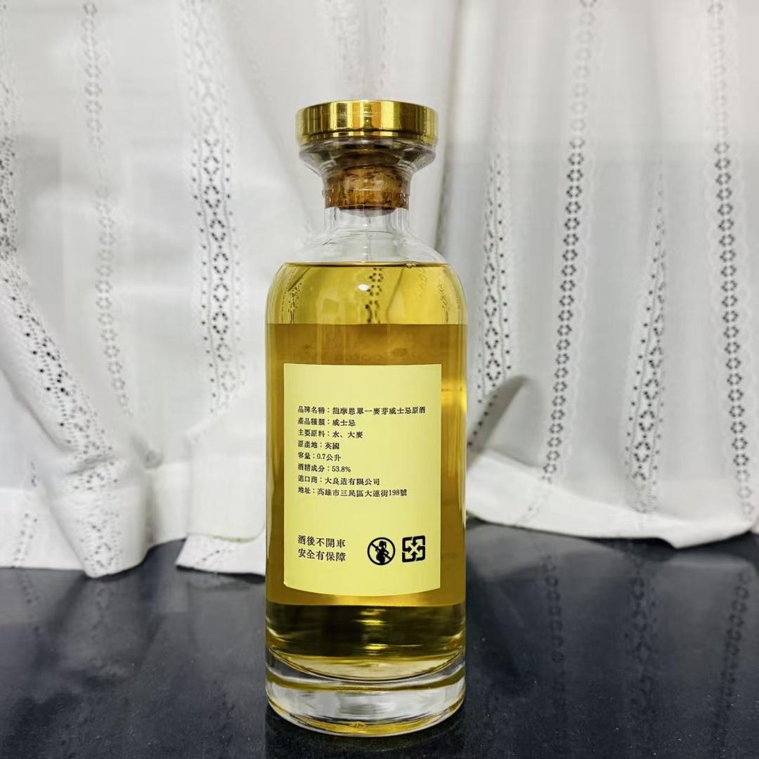 朗摩2005-2025 20年「一马当先」波本桶单桶单一麦芽威士忌 700ml 53.8%