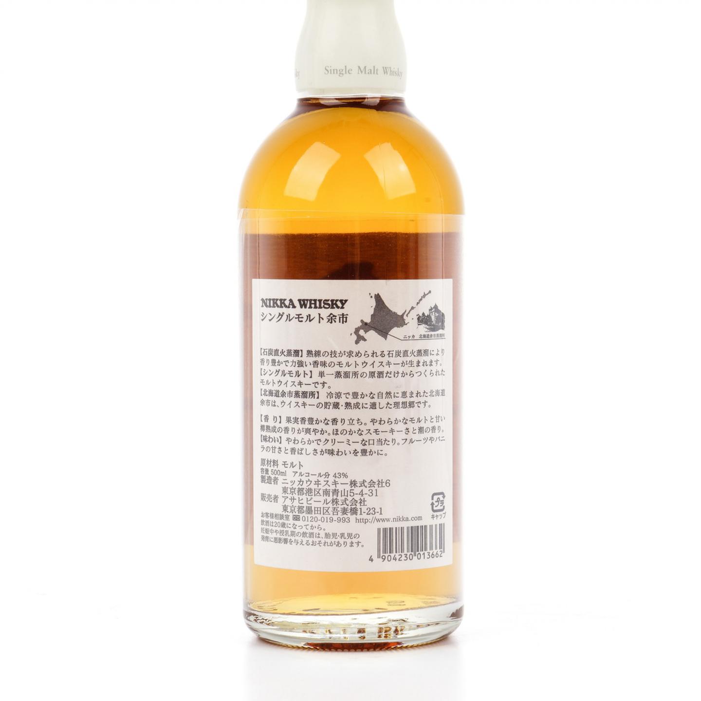 余市 白头 双狮标 500ML