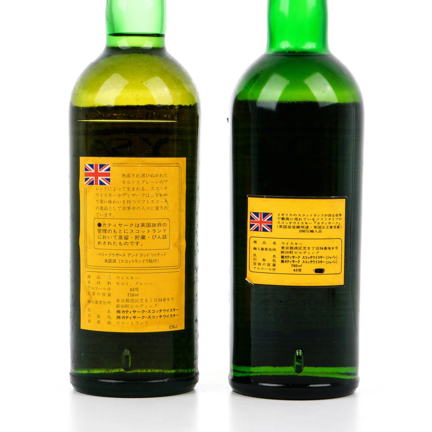 顺风 调和 特级威士忌 BBR 750ml+760ml 2支组