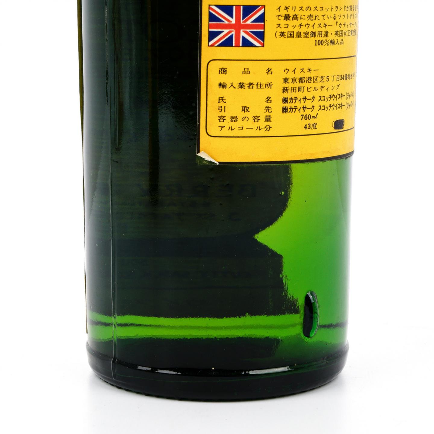 顺风 调和 特级威士忌 BBR 750ml+760ml 2支组