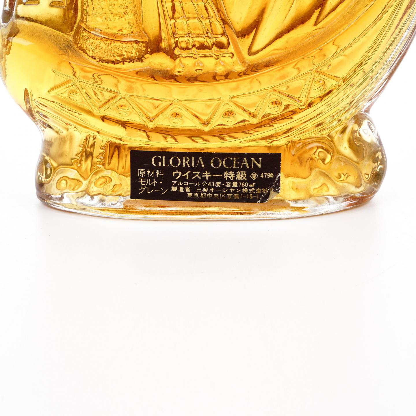 麒麟 Robert Brown/轻井泽 Gloria Ocean 帆船 调和 760ml 2支组