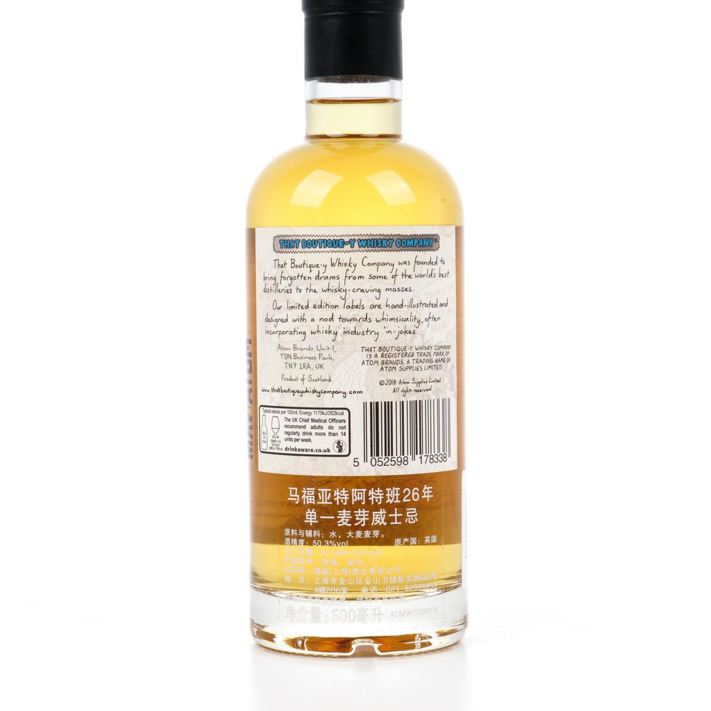欧特班 26年 TBWC 漫画标 Batch 8 500ml