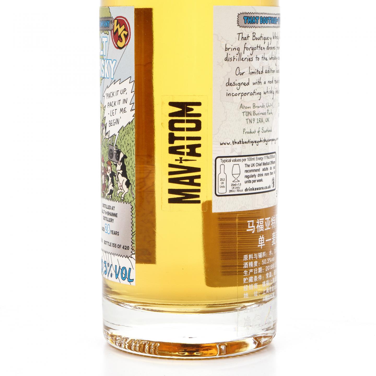 欧特班 26年 TBWC 漫画标 Batch 8 500ml