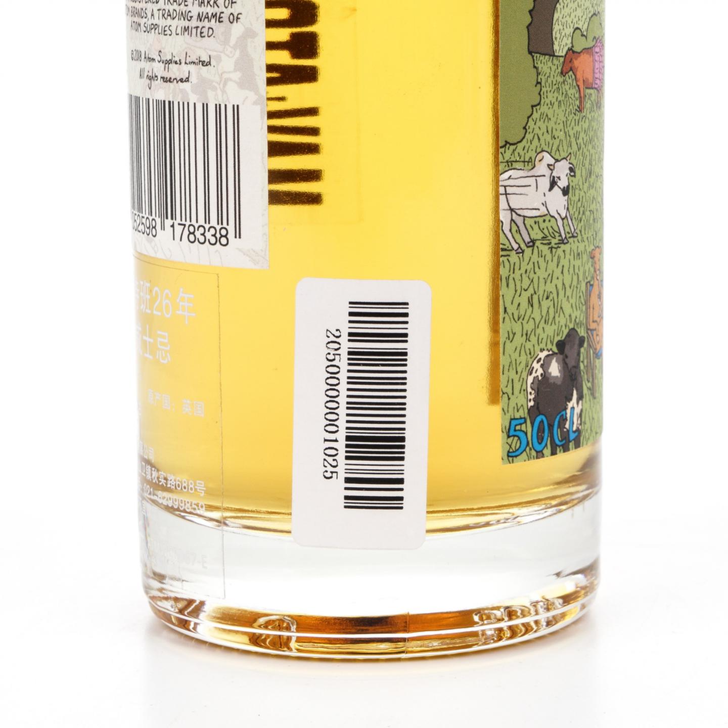 欧特班 26年 TBWC 漫画标 Batch 8 500ml