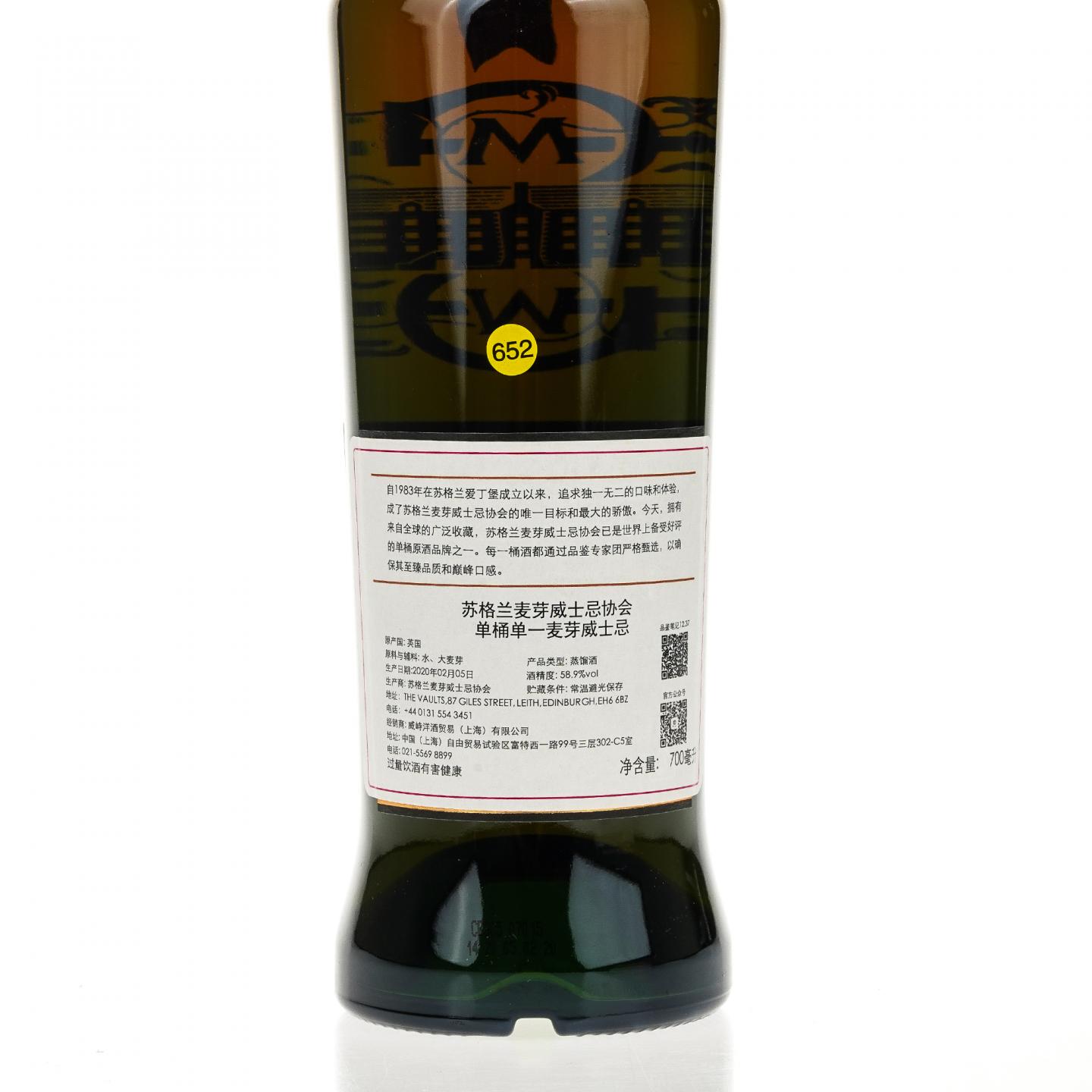 【威士忌】SMWS 12.37 本利亚克 30年 1988