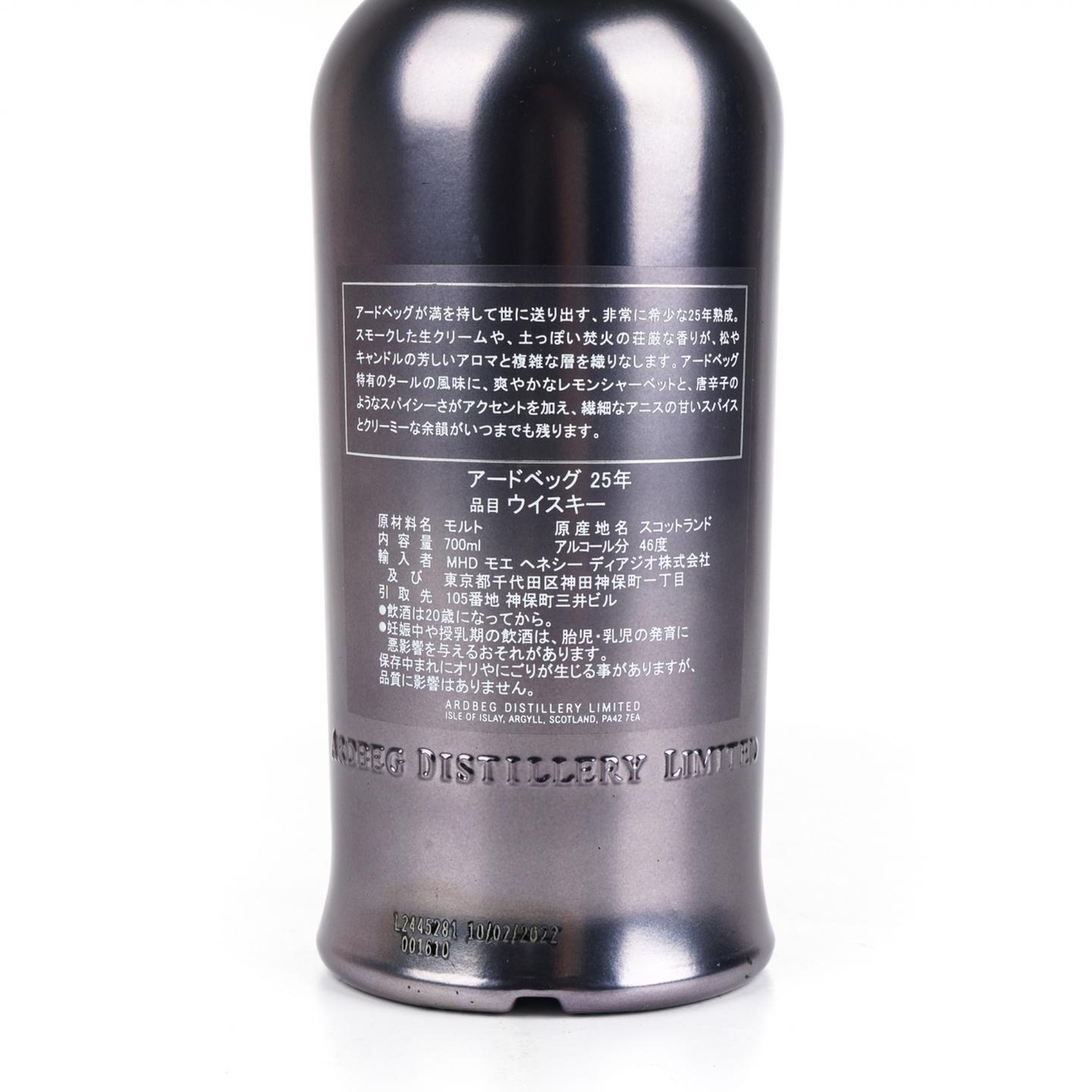 阿贝 25年 2022 700ml