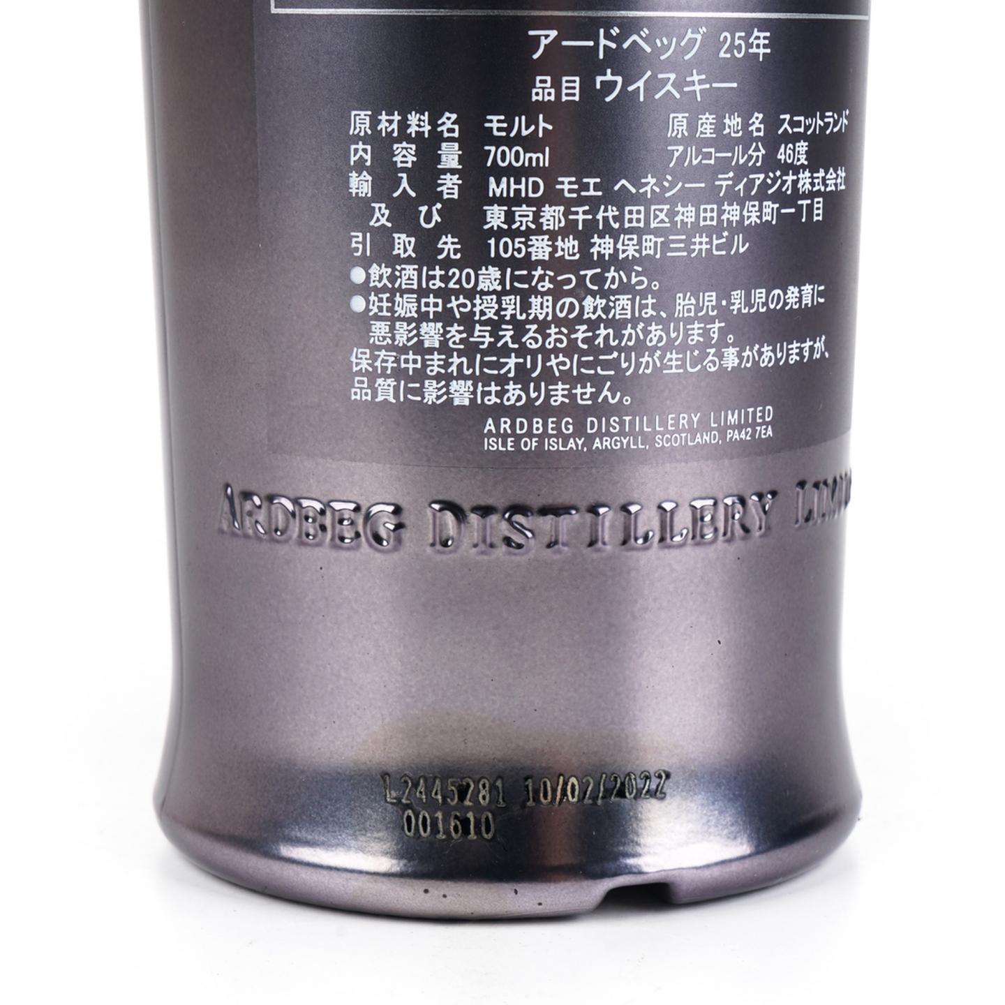阿贝 25年 2022 700ml