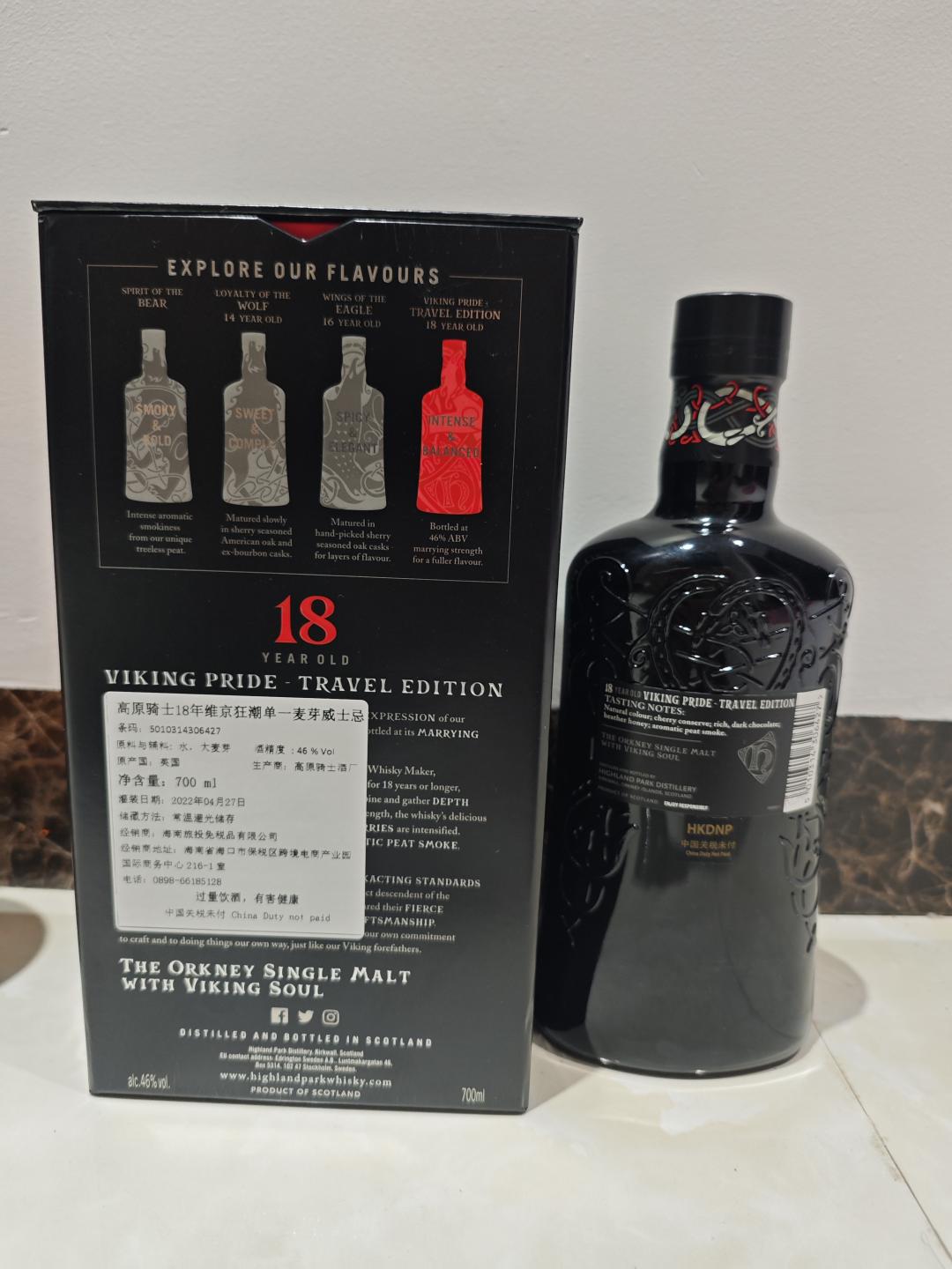 【包邮】高原骑士18年维京狂潮