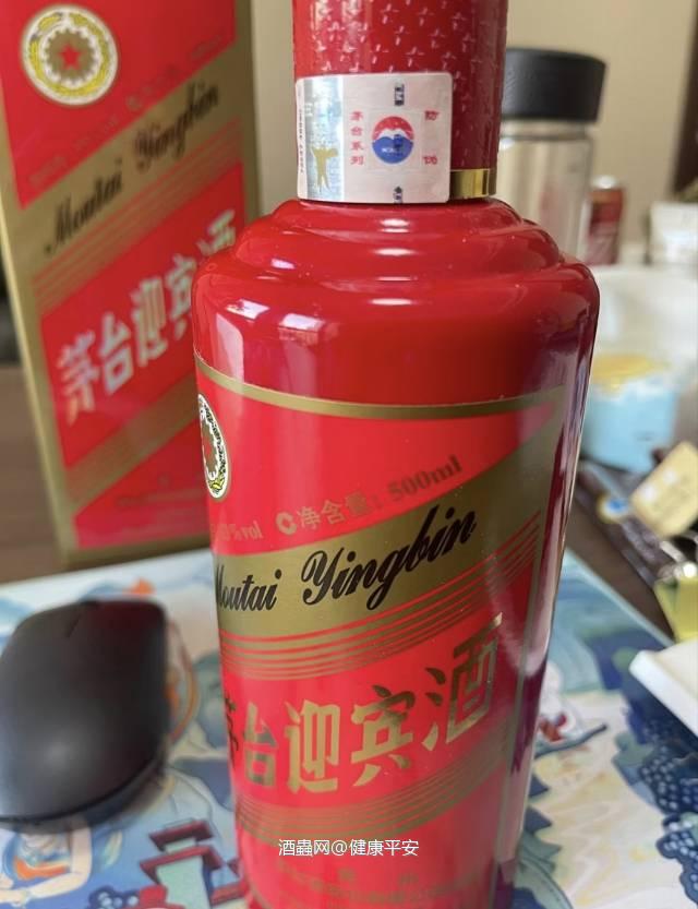 茅台红迎宾