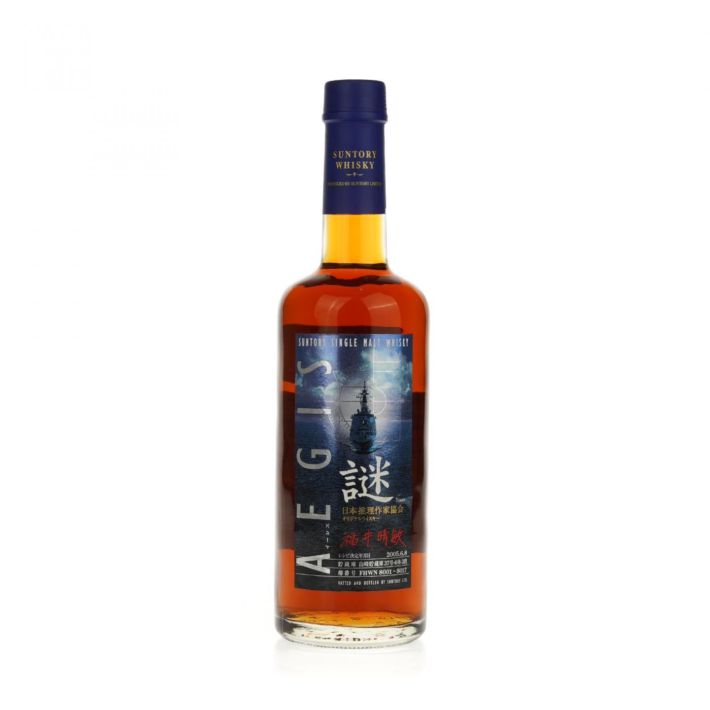 【威士忌】山崎 12年 谜系列 1993-2005 作家“福井晴敏”选桶 600ml
