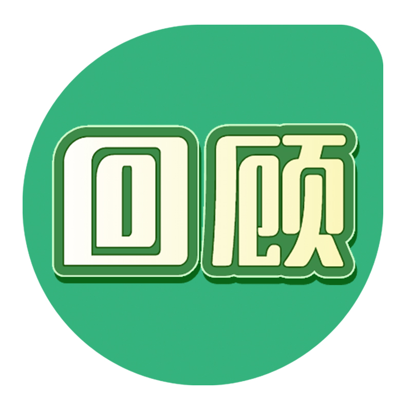 茶叶第17期拍卖收官