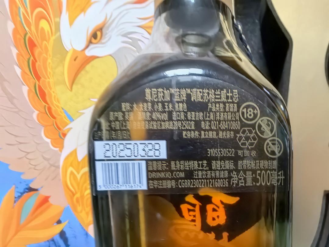 包邮国行尊尼获加蓝牌百鸟朝凤礼盒