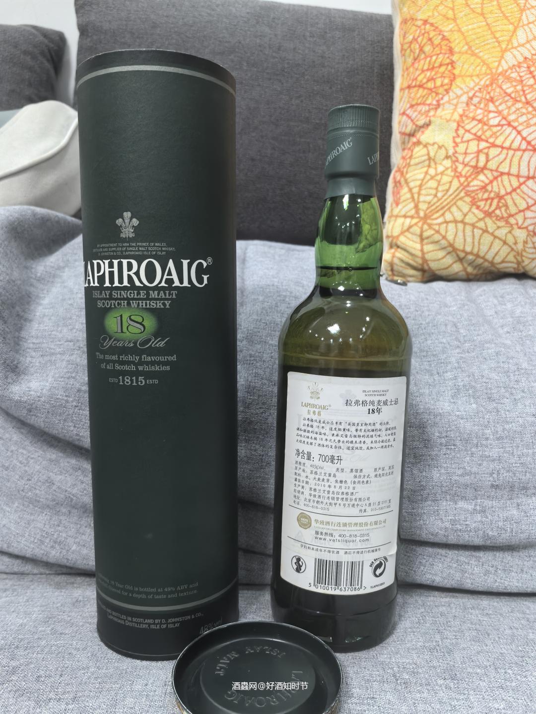 姥姥版华致国行拉弗格18年