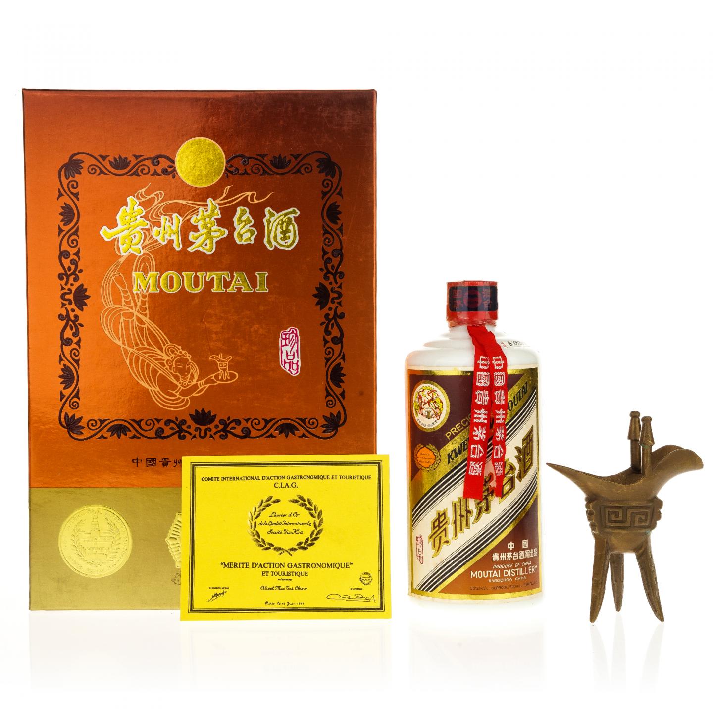 【白酒】茅台·1999年12月9日 飞天珍品
