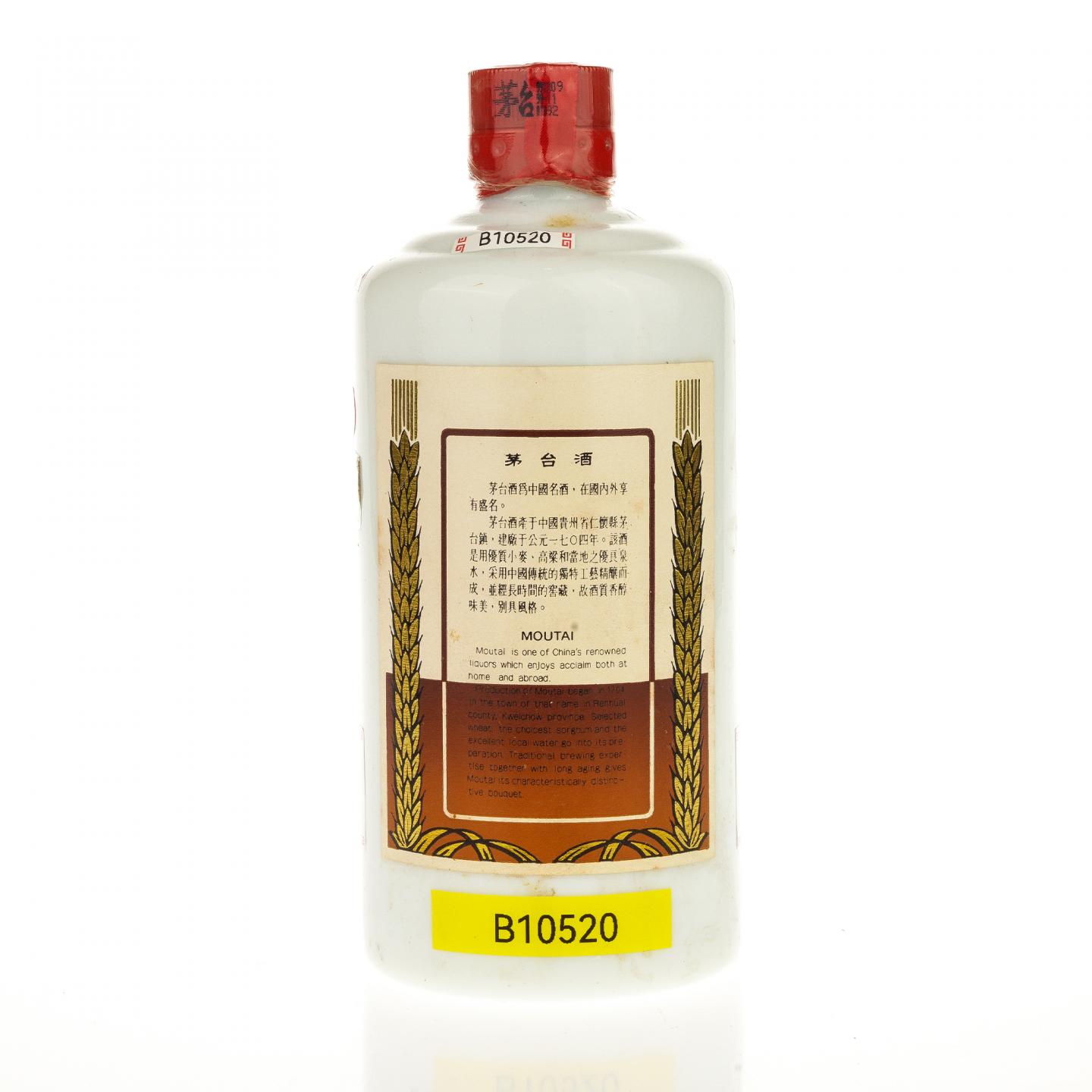【白酒】茅台·1999年12月9日 飞天珍品