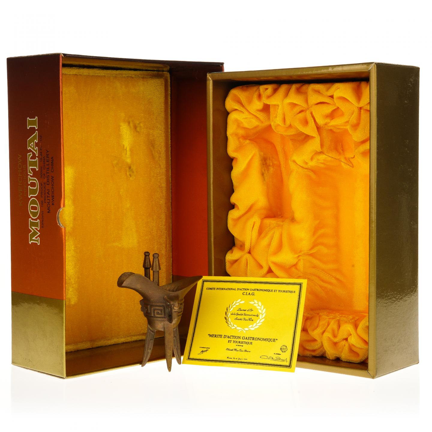 【白酒】茅台·1999年12月9日 飞天珍品