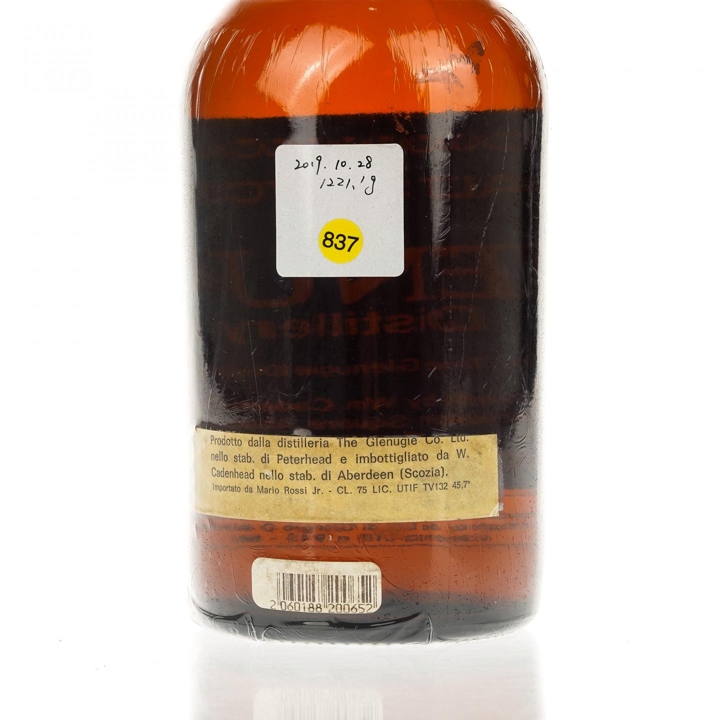 【威士忌】格兰尤杰 19年 1959-1978 CA 棕色矮胖瓶 750ml