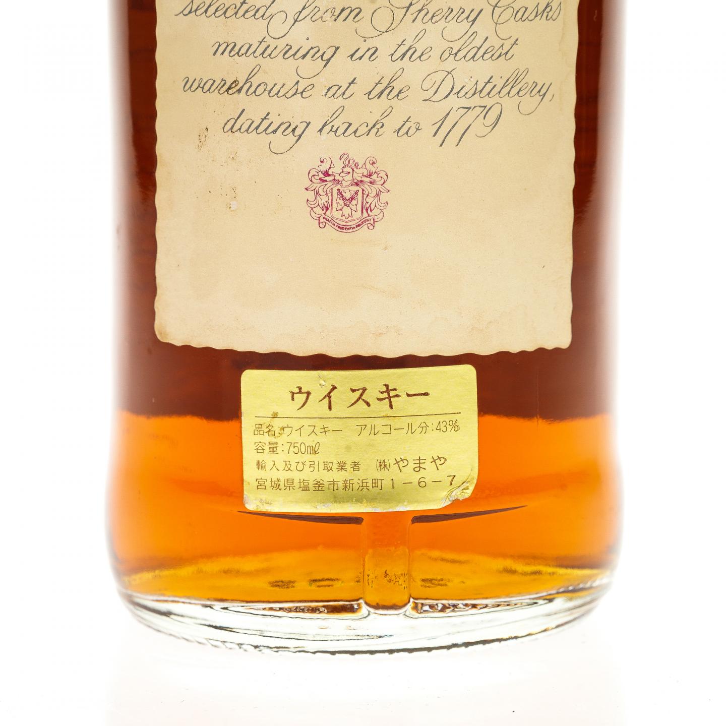 【威士忌】波摩 1969 海鸥标 750ml