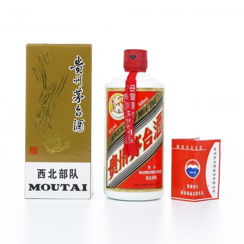 茅台·2012年 专供西北部队
