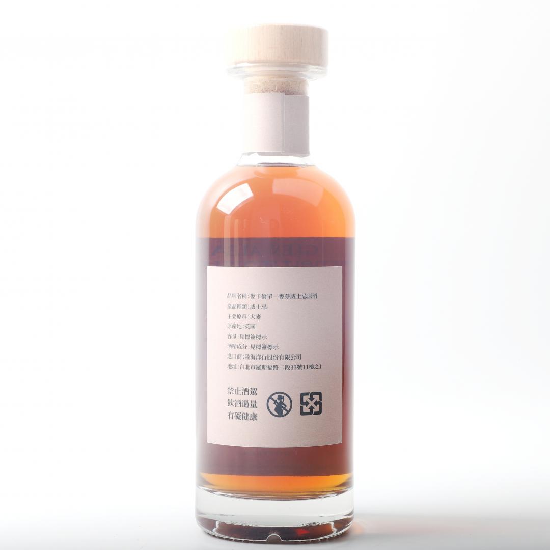 【艺术老麦】麦卡伦1995-2026 30年「憩」初填雪莉桶单桶单一麦芽威士忌 54.5% 700ml