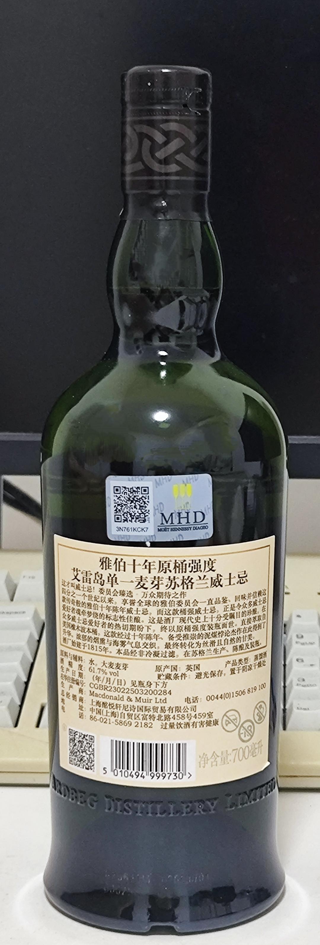 国行 阿贝10年桶强