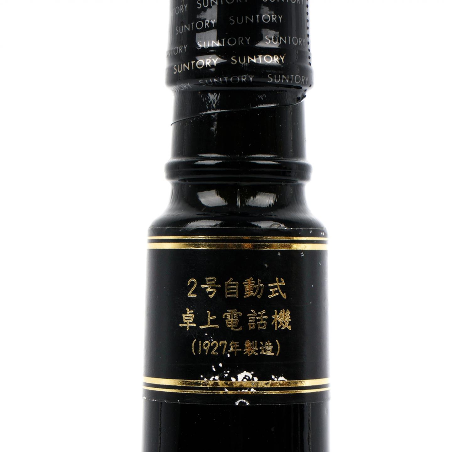 三得利 响 日本电话创业100周年纪念 450ml