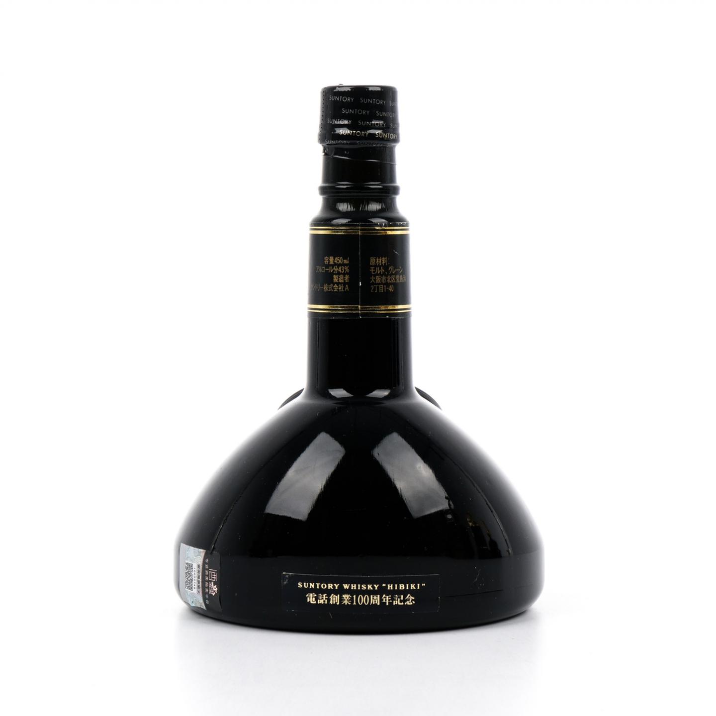 三得利 响 日本电话创业100周年纪念 450ml
