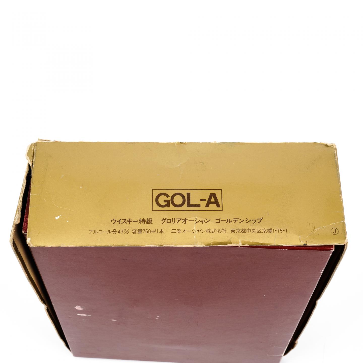 轻井泽 金色帆船 760ml