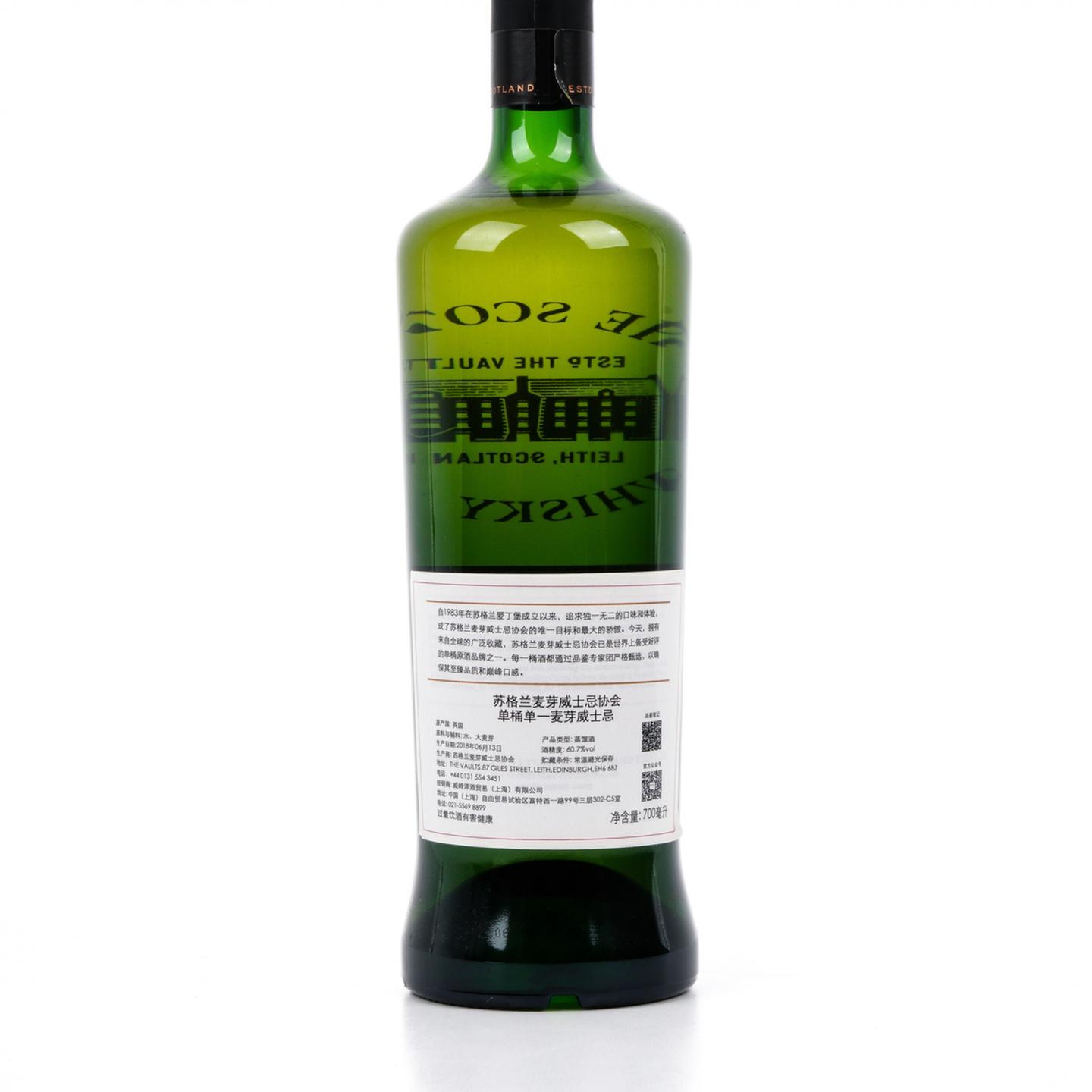 SMWS 44.94 克莱拉奇 11年 2007