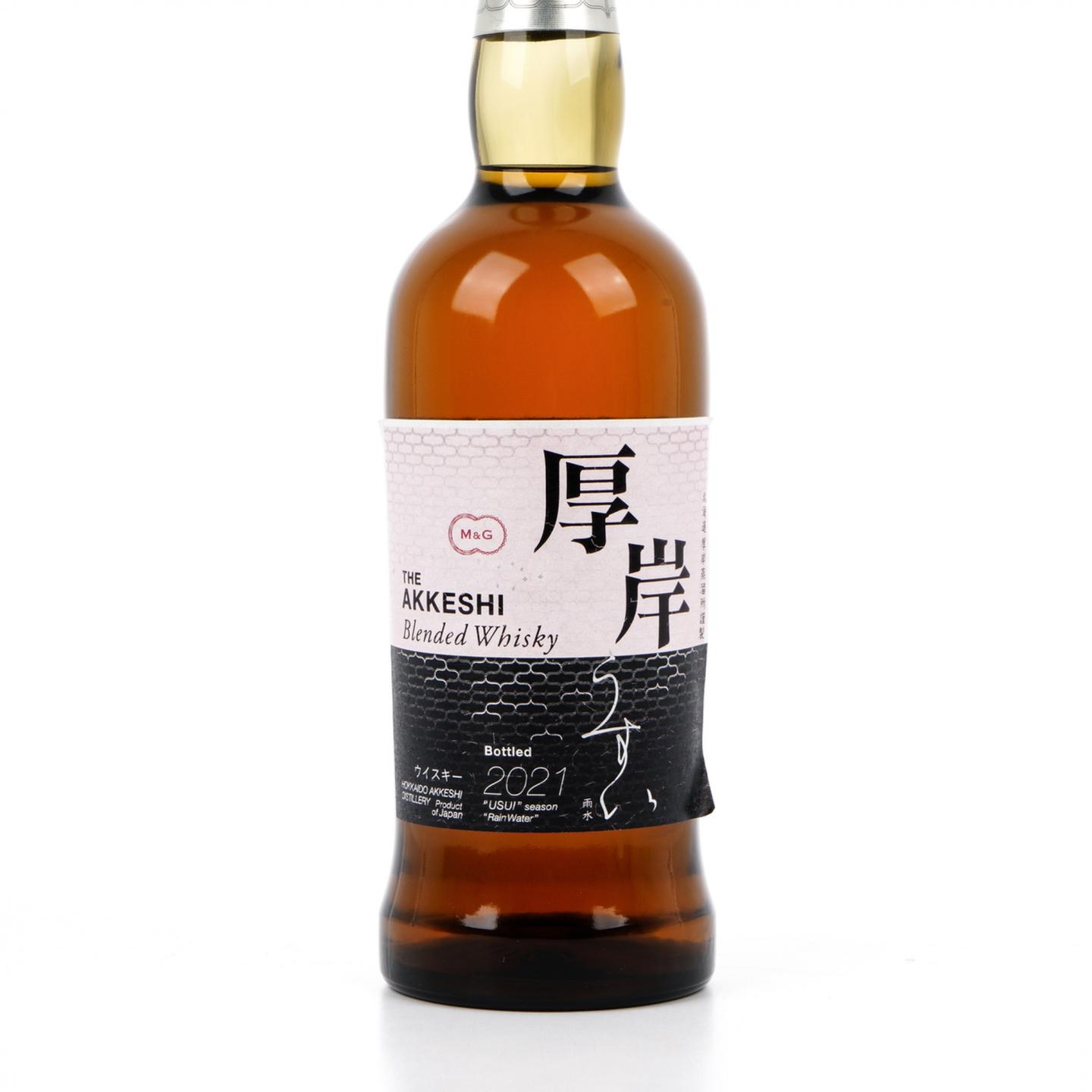 厚岸 雨水 2021限定